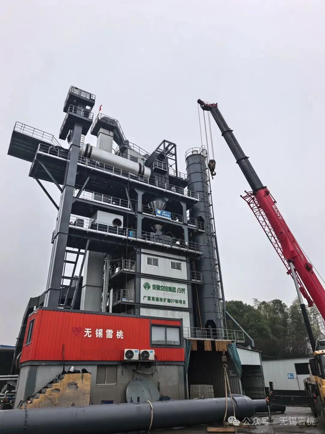 Wuxi Xuetao se instala em Guangde, Zhumadian e Ma’anshan – Instalação de equipamentos a todo vapor!